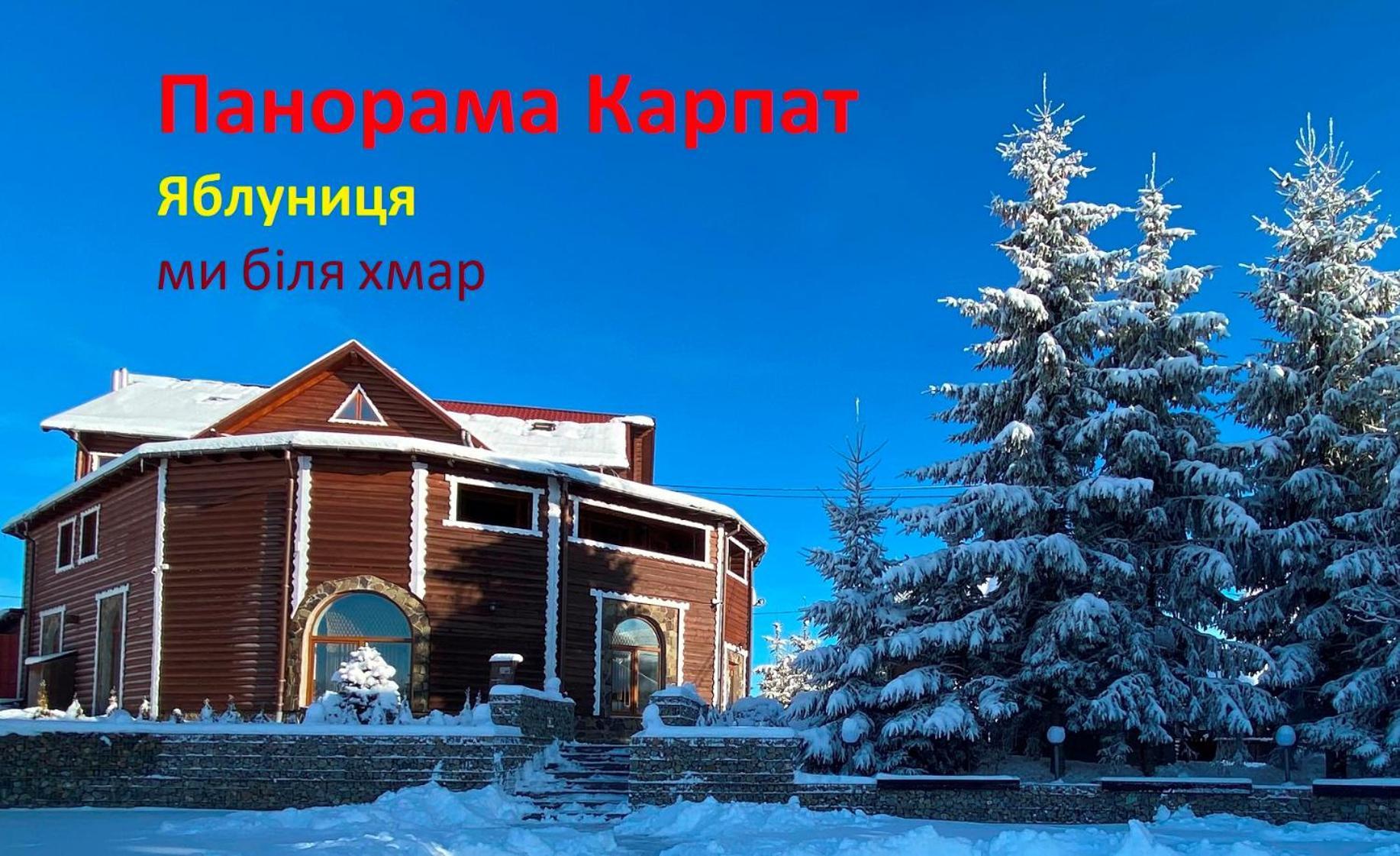 Panorama Karpat Otel Yablunytsia Dış mekan fotoğraf